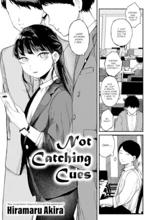 Not Catching Cues Hentai Cover Image
