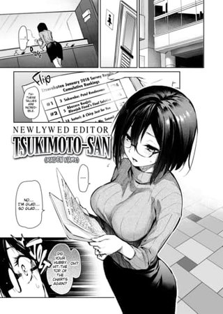 Newlywed Editor Tsukimoto-san (Maiden Name) Hentai Cover Image