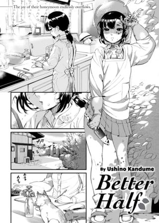 Better Half Hentai Cover Image