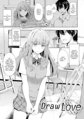How to Draw Love Hentai Cover Image