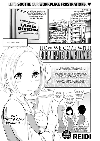 How We Cope With Corporate Compliance