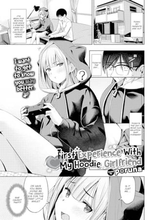 First Experience With My Hoodie Girlfriend Hentai Cover Image
