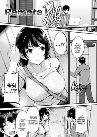 Remote Hentai Cover Image