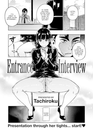 Entrance Interview Hentai Cover Image