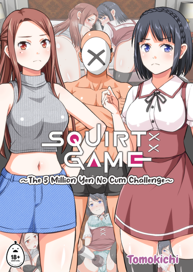 Squirt Game