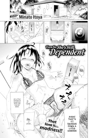 Even So, She's Still Dependent Hentai Cover Image