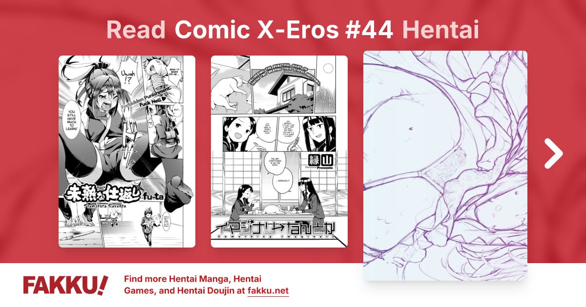Comic X-Eros #44 Hentai - FAKKU