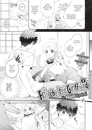 Flat-chested Girlfriend 2 Hentai Cover Image