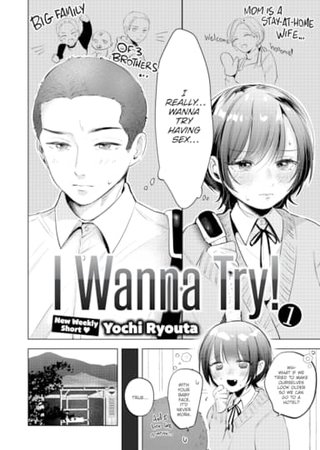 I Wanna Try! 1 Hentai Cover Image