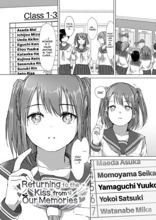 Returning to the Kiss from Our Memories Hentai Cover Image