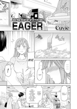 Eager Hentai Cover Image