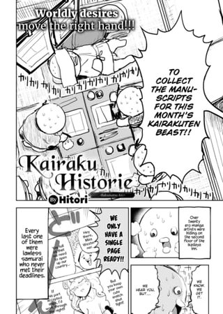 Kairaku Historie ~Bakumatsu Arc~ Hentai Cover Image