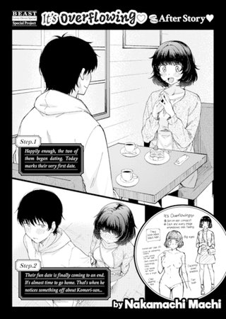 It's Overflowing ❤ Lovey-Dovey After Story ❤ Hentai Cover Image