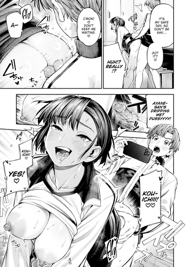 REC Tanned Senpai Hentai Sample Image