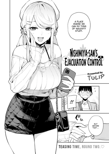 Nishimiya-san's Ejaculation Control R