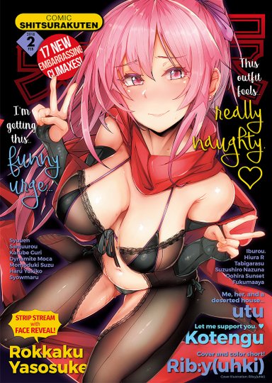Comic Shitsurakuten 2018-02 Hentai Sample