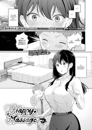 Happy Massage Hentai Cover Image