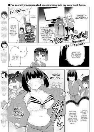 Honomi Break! Ep. 106 Hentai Cover Image