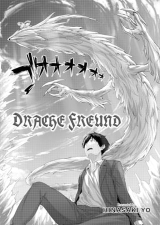 Drache Freund Hentai Cover Image