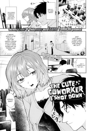 The Cute Coworker I Shot Down Hentai Cover Image