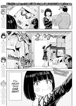 Honomi Break! Ep. 58 Hentai Cover Image