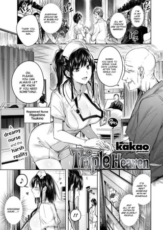 Triple Heaven Hentai Cover Image