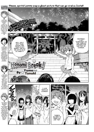 Honomi Break! Ep. 23 Hentai Cover Image