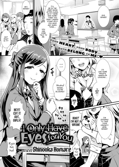 I Only Have Eyes for You