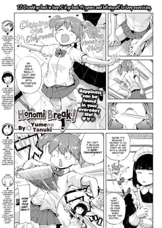 Honomi Break! Ep. 20 Hentai Cover Image
