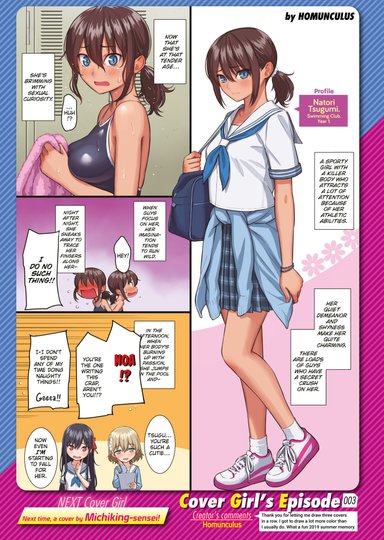 Kairakuten Cover Girl’s Episode 003: Homunculus
