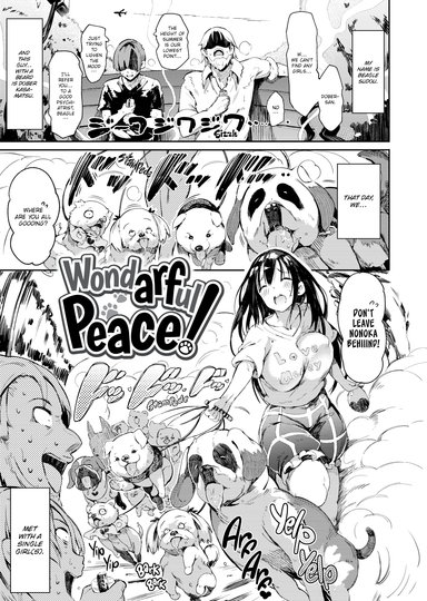 WondARFul Peace!