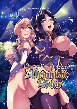 Brightest Star Hentai Cover Image