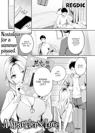 A Sparkler's Love Hentai Cover Image