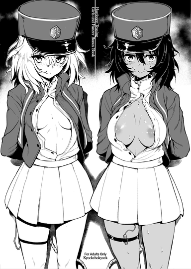 Girls und Panzer Extras Compilation Hentai Sample Image