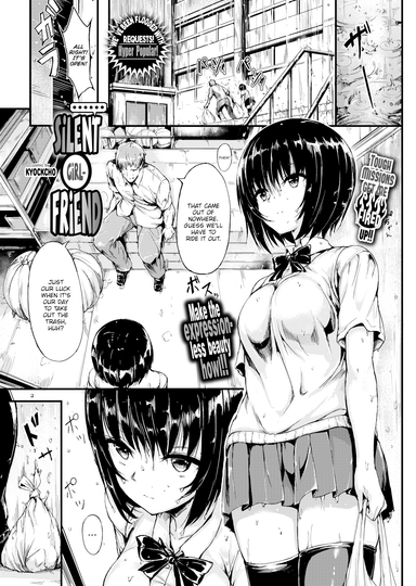 Silent Girlfriend