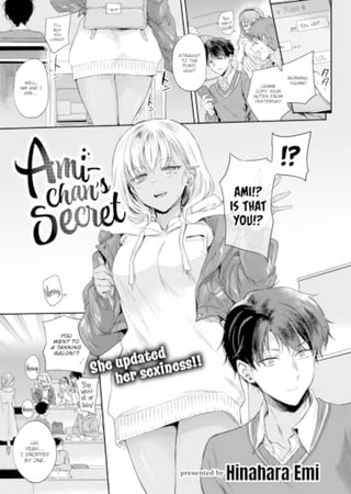 Ami-chan's Secret Hentai Cover Image