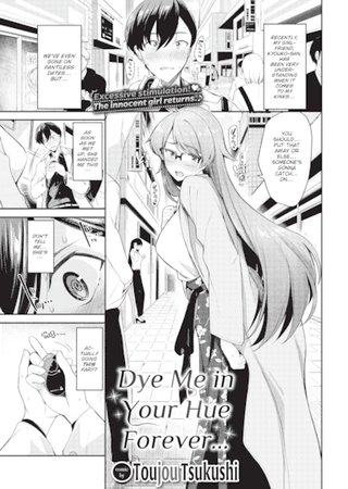 Dye Me in Your Hue Forever... Hentai Cover Image