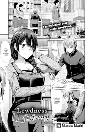 Lewdness Library Hentai Cover Image