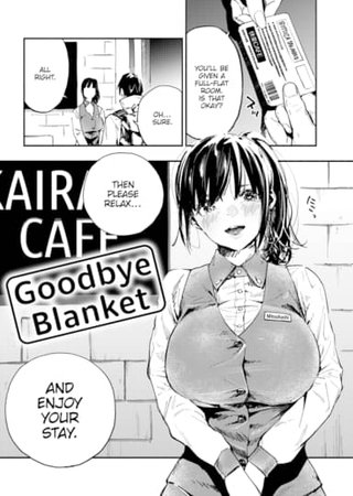 Goodbye Blanket Hentai Cover Image