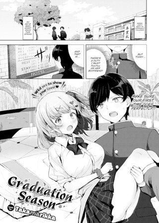 Graduation Season Hentai Cover Image