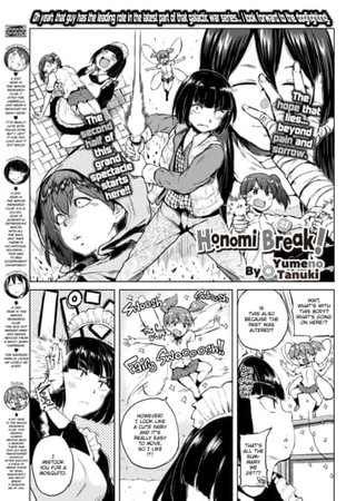 Honomi Break! Ep. 21 Hentai Cover Image