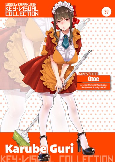 Weekly Kairakuten Key-Visual Collection 39