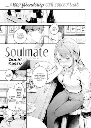 Soulmate Hentai Cover Image