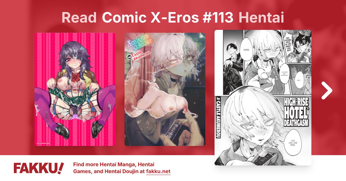 Comic X-Eros #113 Hentai - FAKKU