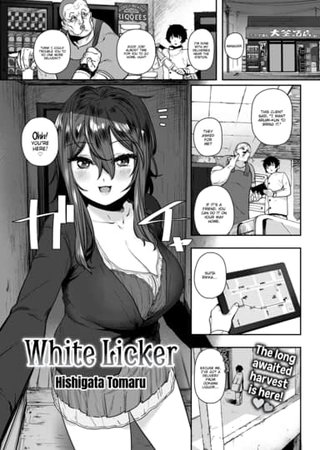 White Licker Hentai Cover Image