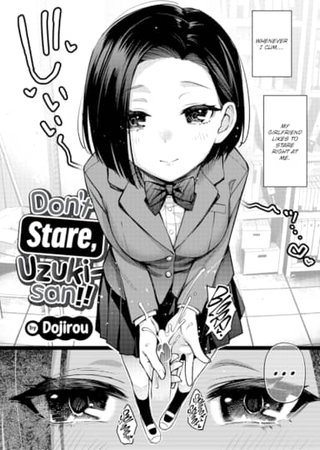 Don't Stare, Uzuki-san!! Hentai Cover Image