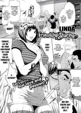 Friendship Sharing Hentai Cover Image
