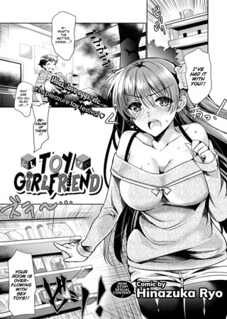 Toy Girlfriend Hentai Cover Image