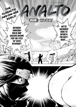 ANALTO ~Rump Scrolls~ Part 2 Hentai Cover Image