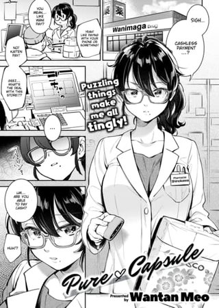Pure ❤ Capsule Hentai Cover Image